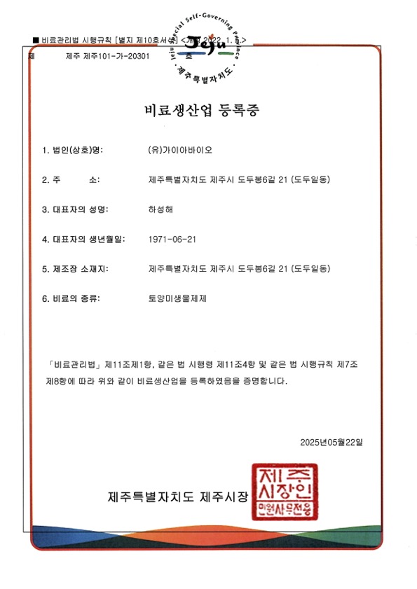 인증서 1 미리보기